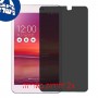 [2 יחידות] Asus Memo Pad 8 ME581CL מגן מסך הידרוג'ל פרטיות (סיליקון) סקרין מובייל