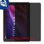 [2 יחידות] Asus Memo Pad 10 ME103K מגן מסך הידרוג'ל פרטיות (סיליקון) סקרין מובייל