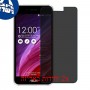 [2 יחידות] Asus PadFone S מגן מסך הידרוג'ל פרטיות (סיליקון) סקרין מובייל