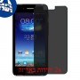 [2 יחידות] Asus PadFone X mini מגן מסך הידרוג'ל פרטיות (סיליקון) סקרין מובייל