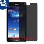 [2 יחידות] Asus PadFone X מגן מסך הידרוג'ל פרטיות (סיליקון) סקרין מובייל