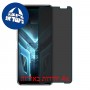 [4 יחידות] Asus ROG Phone 3 ZS661KS מגן מסך הידרוג'ל פרטיות (סיליקון) סקרין מובייל