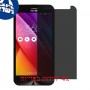 [4 יחידות] Asus Zenfone 2 Laser ZE550KL מגן מסך הידרוג'ל פרטיות (סיליקון) סקרין מובייל