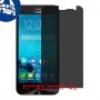 [4 יחידות] Asus Zenfone 2E מגן מסך הידרוג'ל פרטיות (סיליקון) סקרין מובייל