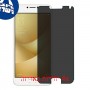 [4 יחידות] Asus Zenfone 4 Max ZC520KL מגן מסך הידרוג'ל פרטיות (סיליקון) סקרין מובייל