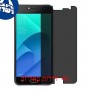 [4 יחידות] Asus Zenfone 4 Selfie Lite ZB553KL מגן מסך הידרוג'ל פרטיות (סיליקון) סקרין מובייל