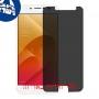 [4 יחידות] Asus Zenfone 4 Selfie Pro ZD552KL מגן מסך הידרוג'ל פרטיות (סיליקון) סקרין מובייל