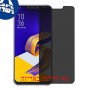 [4 יחידות] Asus Zenfone 5z ZS620KL מגן מסך הידרוג'ל פרטיות (סיליקון) סקרין מובייל