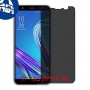 [4 יחידות] Asus Zenfone Max (M1) ZB556KL מגן מסך הידרוג'ל פרטיות (סיליקון) סקרין מובייל