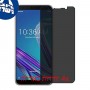 [4 יחידות] Asus Zenfone Max Pro (M1) ZB601KL-ZB602K מגן מסך הידרוג'ל פרטיות (סיליקון) סקרין מובייל