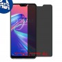 [4 יחידות] Asus Zenfone Max Pro (M2) ZB631KL מגן מסך הידרוג'ל פרטיות (סיליקון) סקרין מובייל