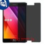 [2 יחידות] Asus Zenpad 8.0 Z380KL מגן מסך הידרוג'ל פרטיות (סיליקון) סקרין מובייל
