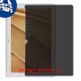 [2 יחידות] Asus Zenpad 10 Z300M מגן מסך הידרוג'ל פרטיות (סיליקון) סקרין מובייל