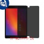 [2 יחידות] Asus Zenpad Z10 ZT500KL מגן מסך הידרוג'ל פרטיות (סיליקון) סקרין מובייל