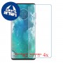 [4 יחידות] Motorola Edge מגן מסך נאנו זכוכית 9H סקרין מובייל