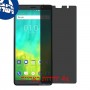 [4 יחידות] BlackBerry Evolve מגן מסך הידרוג'ל פרטיות (סיליקון) סקרין מובייל