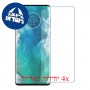 [4 יחידות] Motorola Edge+ מגן מסך נאנו זכוכית 9H סקרין מובייל