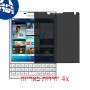 [4 יחידות] BlackBerry Passport מגן מסך הידרוג'ל פרטיות (סיליקון) סקרין מובייל