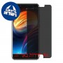 [4 יחידות] Blackview P6000 מגן מסך הידרוג'ל פרטיות (סיליקון) סקרין מובייל