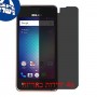 [4 יחידות] BLU Advance 4.0 L2 מגן מסך הידרוג'ל פרטיות (סיליקון) סקרין מובייל