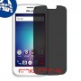 [4 יחידות] BLU Advance 4.0 M מגן מסך הידרוג'ל פרטיות (סיליקון) סקרין מובייל