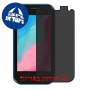 [4 יחידות] BLU Advance L5 מגן מסך הידרוג'ל פרטיות (סיליקון) סקרין מובייל