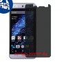 [4 יחידות] BLU Energy X מגן מסך הידרוג'ל פרטיות (סיליקון) סקרין מובייל