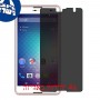 [4 יחידות] BLU Grand 5.5 HD מגן מסך הידרוג'ל פרטיות (סיליקון) סקרין מובייל