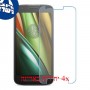 [4 יחידות] Motorola Moto E3 Power מגן מסך נאנו זכוכית 9H סקרין מובייל