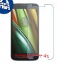 [4 יחידות] Motorola Moto E3 מגן מסך נאנו זכוכית 9H סקרין מובייל