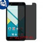 [4 יחידות] BLU Studio 5.5C מגן מסך הידרוג'ל פרטיות (סיליקון) סקרין מובייל