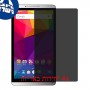 [4 יחידות] BLU Studio 7.0 II מגן מסך הידרוג'ל פרטיות (סיליקון) סקרין מובייל