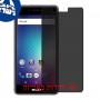 [4 יחידות] BLU Studio C 8+8 LTE מגן מסך הידרוג'ל פרטיות (סיליקון) סקרין מובייל