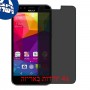 [4 יחידות] BLU Studio G LTE מגן מסך הידרוג'ל פרטיות (סיליקון) סקרין מובייל