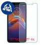 [4 יחידות] Motorola Moto E6 Play מגן מסך נאנו זכוכית 9H סקרין מובייל
