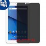 [4 יחידות] BLU Touchbook M7 Pro מגן מסך הידרוג'ל פרטיות (סיליקון) סקרין מובייל