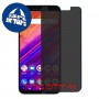 [4 יחידות] BLU Vivo X5 מגן מסך הידרוג'ל פרטיות (סיליקון) סקרין מובייל