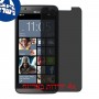 [4 יחידות] BLU Win HD LTE מגן מסך הידרוג'ל פרטיות (סיליקון) סקרין מובייל