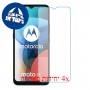 [4 יחידות] Motorola Moto E7 מגן מסך נאנו זכוכית 9H סקרין מובייל