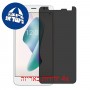 [4 יחידות] BQ Aquaris V Plus מגן מסך הידרוג'ל פרטיות (סיליקון) סקרין מובייל