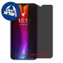 [2 יחידות] Coolpad Cool 5 מגן מסך הידרוג'ל פרטיות (סיליקון) סקרין מובייל