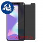 [2 יחידות] Coolpad Cool Play 8 מגן מסך הידרוג'ל פרטיות (סיליקון) סקרין מובייל