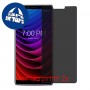[2 יחידות] Coolpad Legacy מגן מסך הידרוג'ל פרטיות (סיליקון) סקרין מובייל