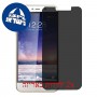 [2 יחידות] Coolpad Note 3 Lite מגן מסך הידרוג'ל פרטיות (סיליקון) סקרין מובייל
