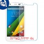 [4 יחידות] Motorola Moto G 4G מגן מסך נאנו זכוכית 9H סקרין מובייל