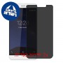 [2 יחידות] Coolpad Porto S מגן מסך הידרוג'ל פרטיות (סיליקון) סקרין מובייל