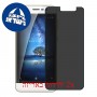 [2 יחידות] Coolpad Torino S מגן מסך הידרוג'ל פרטיות (סיליקון) סקרין מובייל