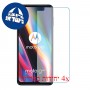 [4 יחידות] Motorola Moto G 5G מגן מסך נאנו זכוכית 9H סקרין מובייל