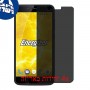 [4 יחידות] Energizer Power Max P550S מגן מסך הידרוג'ל פרטיות (סיליקון) סקרין מובייל