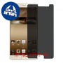 [4 יחידות] Gionee M6 Plus מגן מסך הידרוג'ל פרטיות (סיליקון) סקרין מובייל